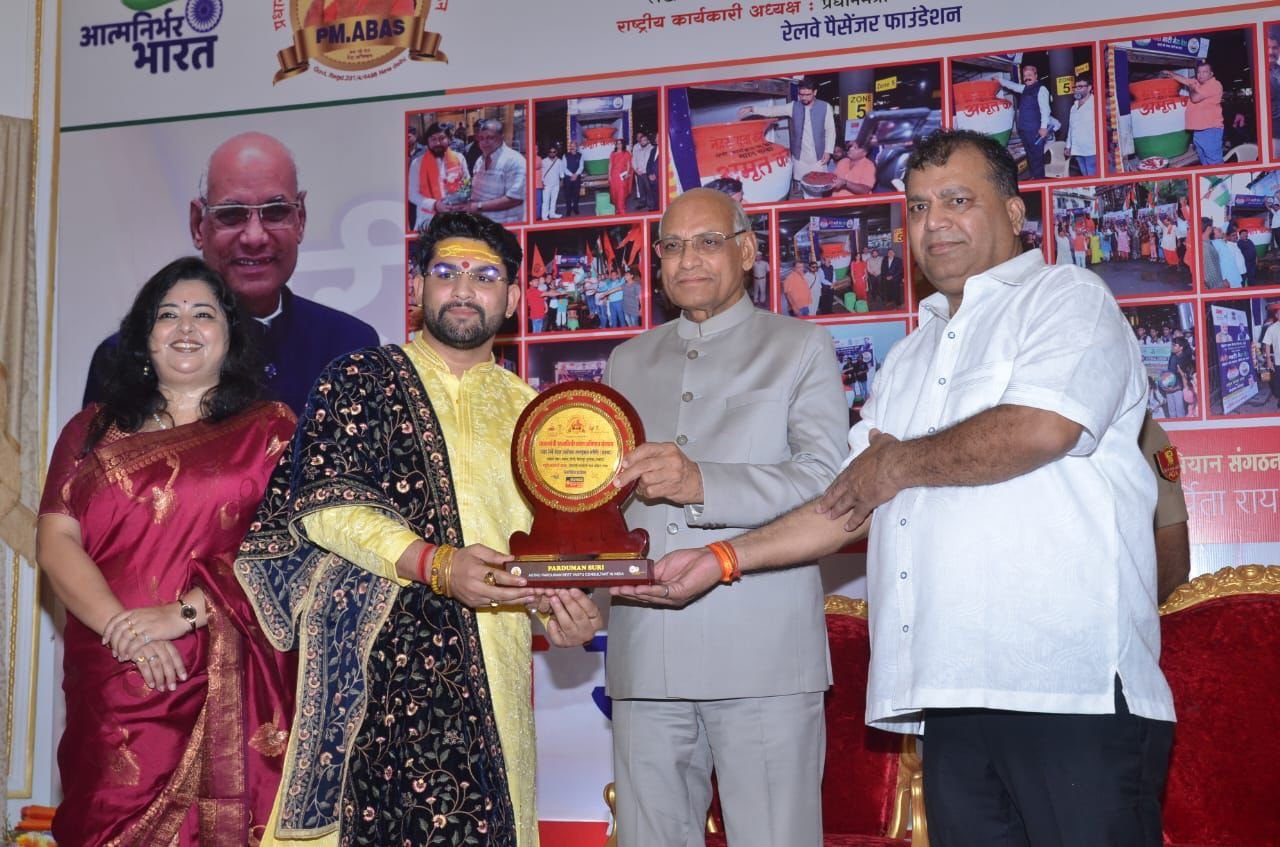 Parduman Suri Best Vastu Consultant Award: प्रदुमन सूरी महाराष्ट्र के गवर्नर के हाथों बेस्ट वास्तु कंसलटेंट अवार्ड से सम्मानित